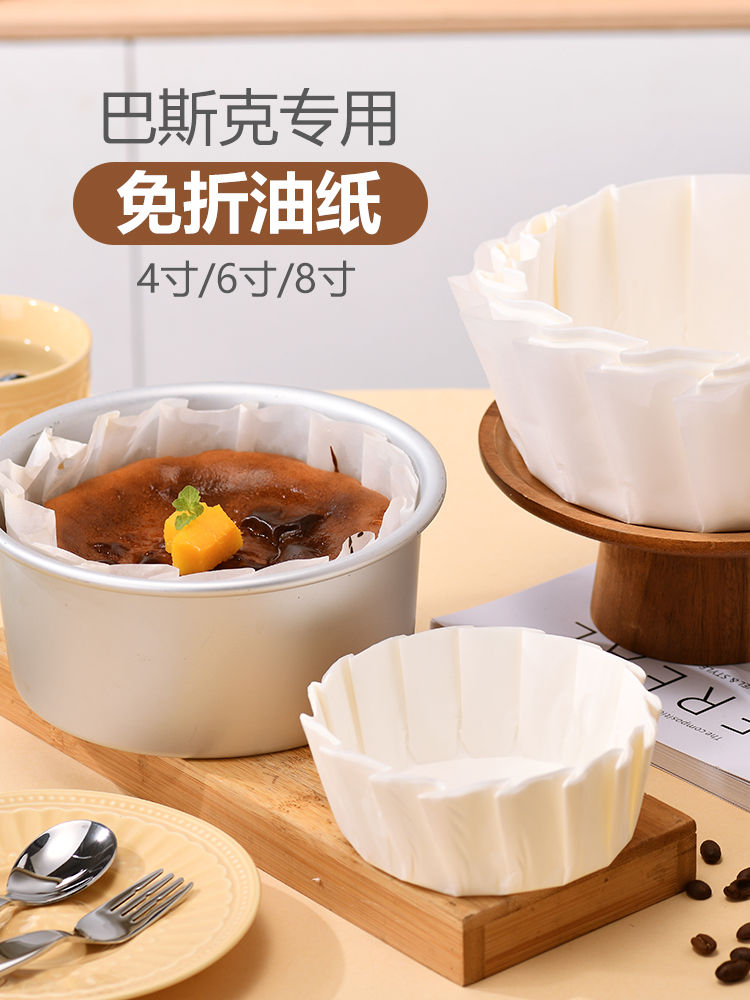 Papel vasco de aceite 4 / 6 / 8 pulgadas molde de papel sin plegables para hornear postre envasado a prueba de aceite pastel almohadilla de corte