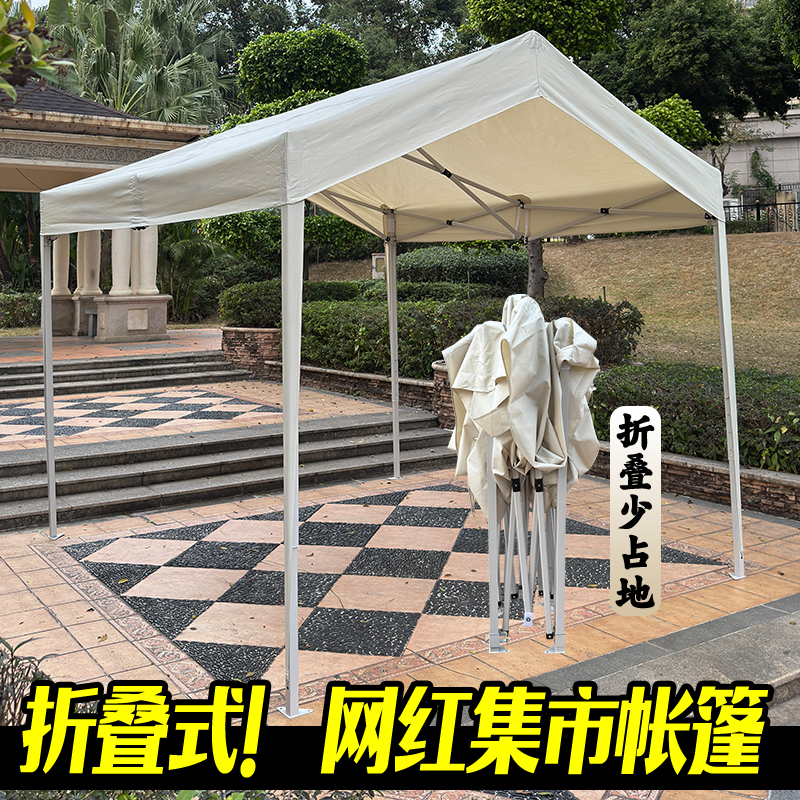 网红集市摆摊帐篷户外露营遮阳棚四脚雨棚夜市伞雨用折叠棚伸缩
