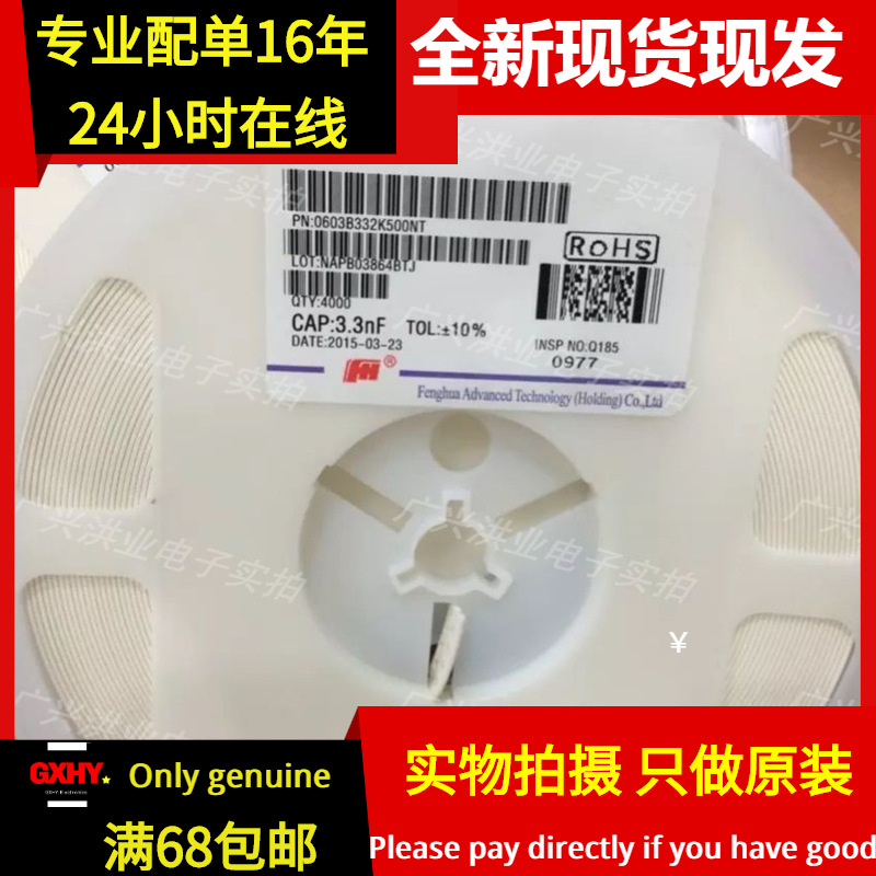 全新有货 CBW160808U151T贴片磁珠 150Ω 0603 150欧 150R 150OHM