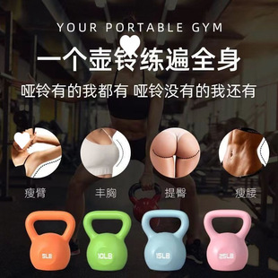 Solid Cast Iron Pot Ling Portable Bell Practice Squat Hip Lift Thin Arm Dormitory Home Fitness Equipment for Unisex