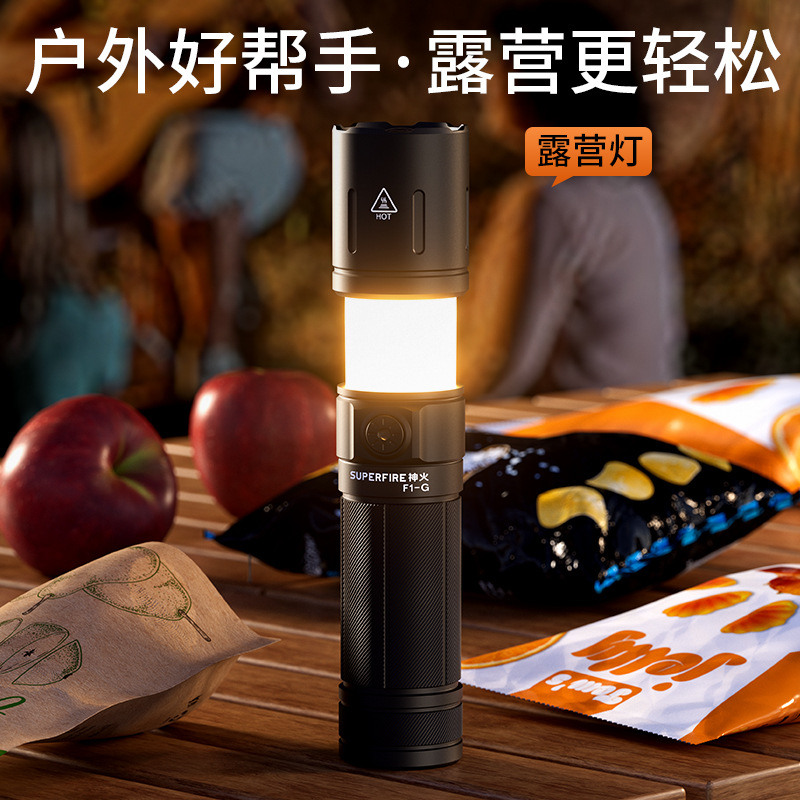 Shenhua F1 - G telescópico linterna de luz alta carga de aleación de aluminio super brillante mini linterna de emergencia portátil pequeña image 4