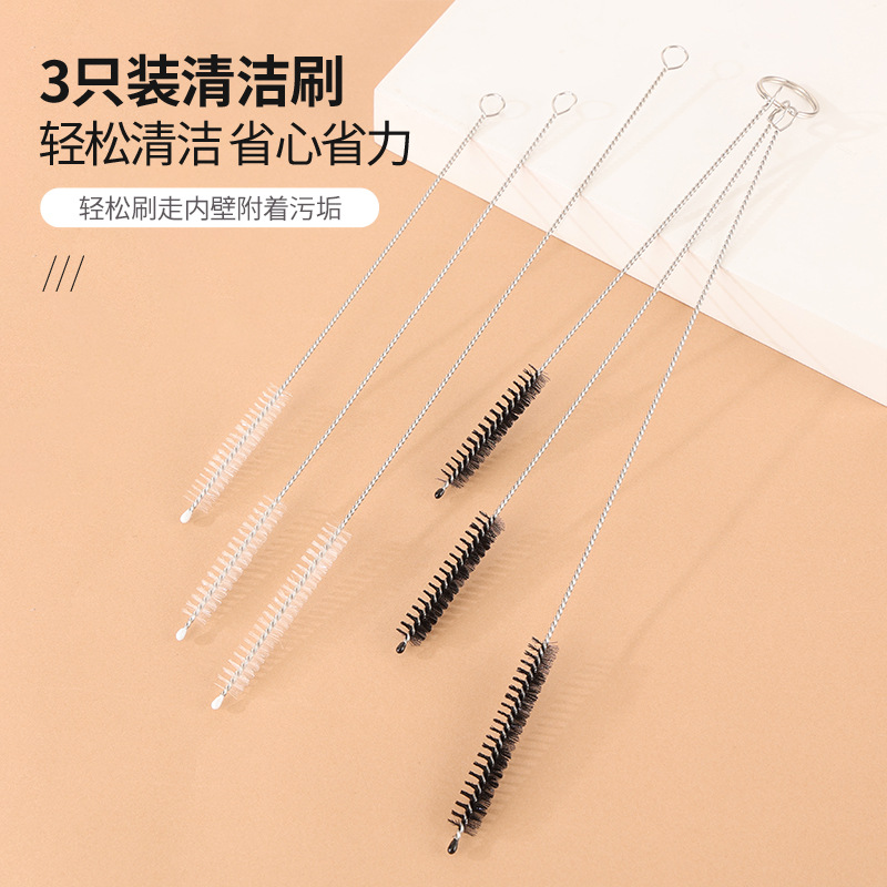 不锈钢吸管清洁刷3件套奶嘴试管刷子工具厨房缝隙清洗螺旋头毛刷