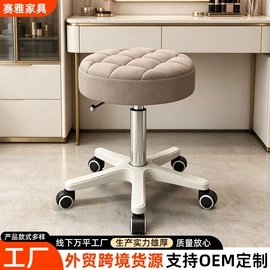 懒人沙发;办公椅;餐椅
