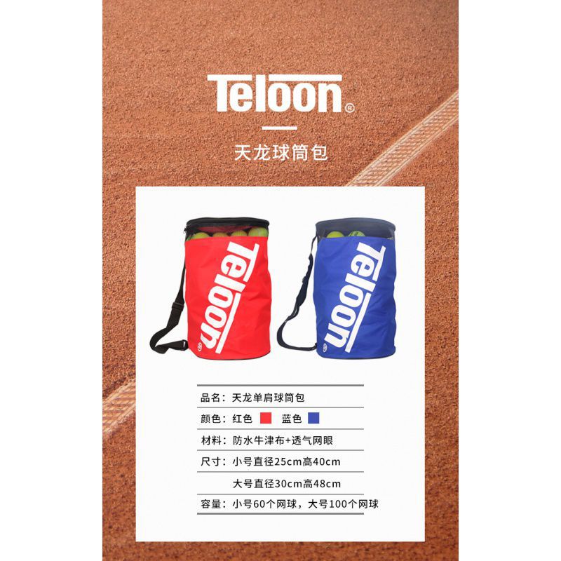 테니스 가방 배럴 방습 테니스 접이식 0 팩 대용량 가방 한 어깨 10 방수