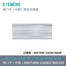 ���T�Ӯ��͌�܉ 830 mm��6ES7590-1AJ30-0AA0�����̬F؛���]