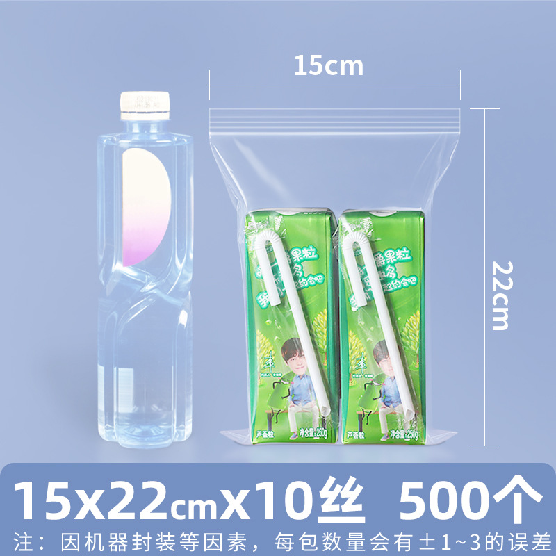 Bolsa ziplock de pe transparente personalizada 20 seda bolsa sellada de alimentos bolsa sellada de plástico bolsa sellada de plástico pequeña bolsa sellada de joyería de plástico