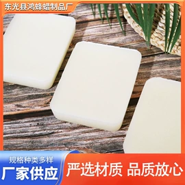 石油蜡;工艺原料