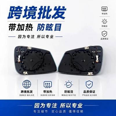 Suitable for Bmw 1 Series, Car mirror