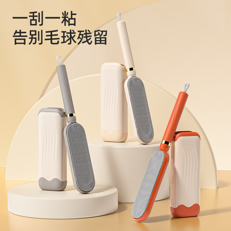 塑料粘毛器静电除毛刷滚筒大衣去除猫咪床单衣物黏尘沾刮毛神器