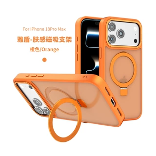 跨境爆款适用iphone18pro磁吸支架手机壳18ProMax磨砂手机保护套