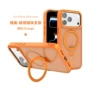 跨境磨砂爆款iphone18pro手机壳