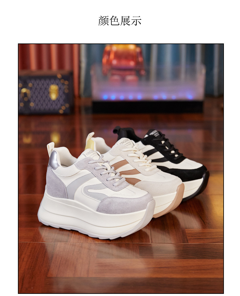 Giày sneaker nữ đế dày tăng chiều cao dáng nhỏ khoe chân — Màu be chi tiết 18