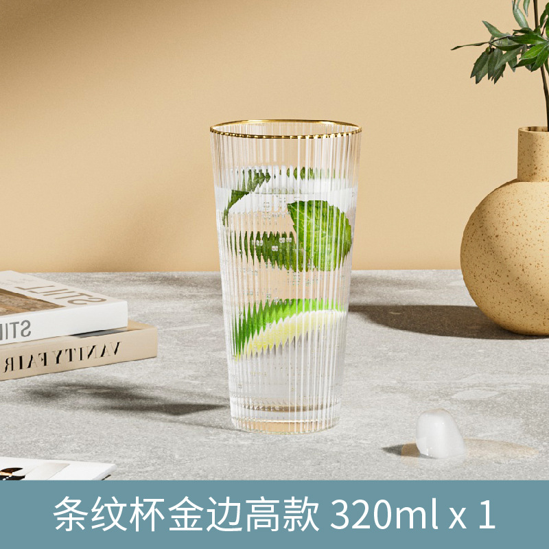 골든 엣지 하이 스타일