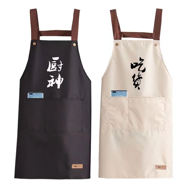 夏の女性料理エプロン家庭用キッチン防水防油薄いタイプ汚れに強い作業服男性はロゴを印刷することができます|undefined