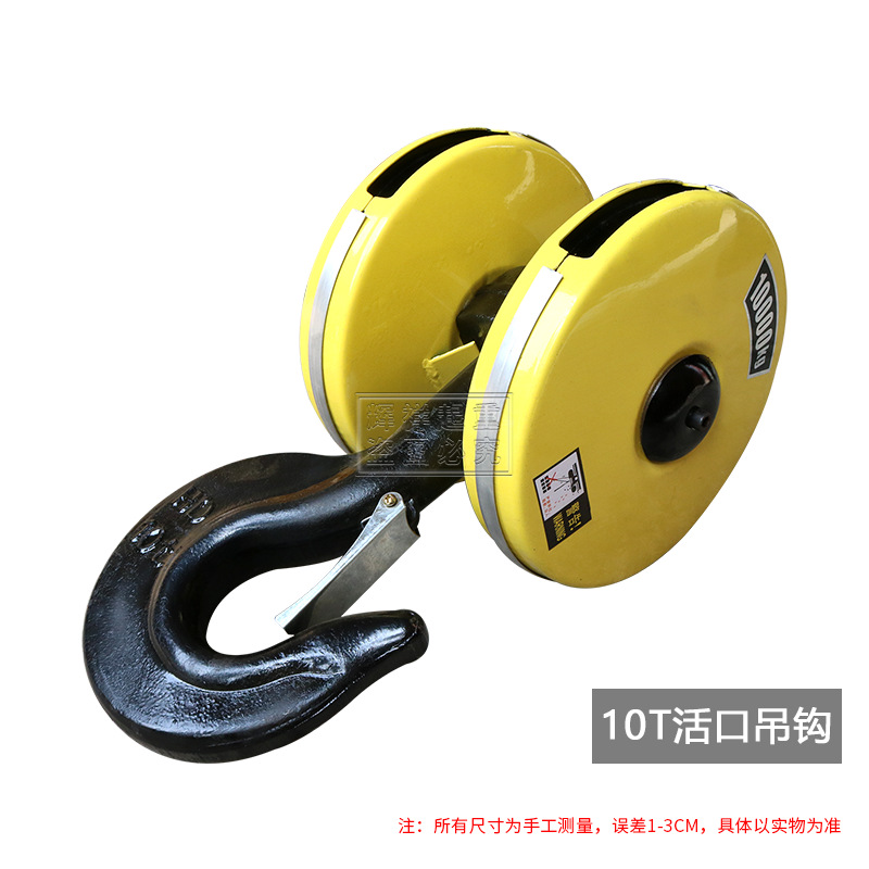 gancho de elevación eléctrica 1 / 2 / 3 / 5 / 10 tonelada de grúa portón de conducción de grúa de elevación de grúa de elevación de grúa de elevación de grúa de elevación