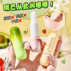 リポイル 無色リップクリーム 秋冬 保湿 保湿 リップケア リップライン軽減 リップクリーム エッセンスオイル