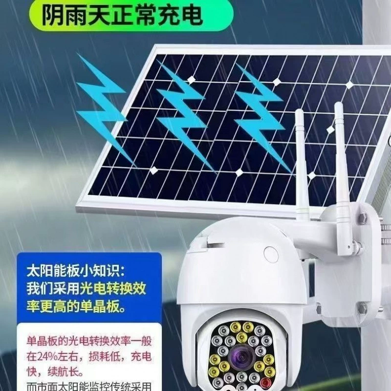 Солнечная CCTV-камера, мобильный телефон, водонепроницаемый радионяни