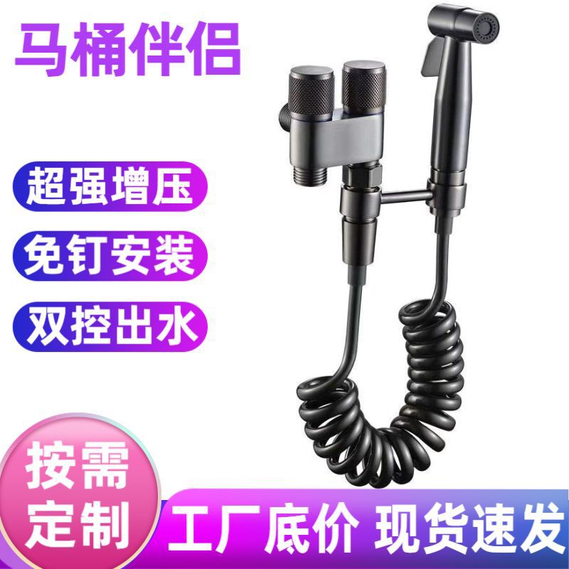 Toilet Bidet Sprayer with One Inlet and Two Outlets, Faucet Angle Valve, Bathroom Bidet, Stainless Steel Toilet Flushing Sprayer