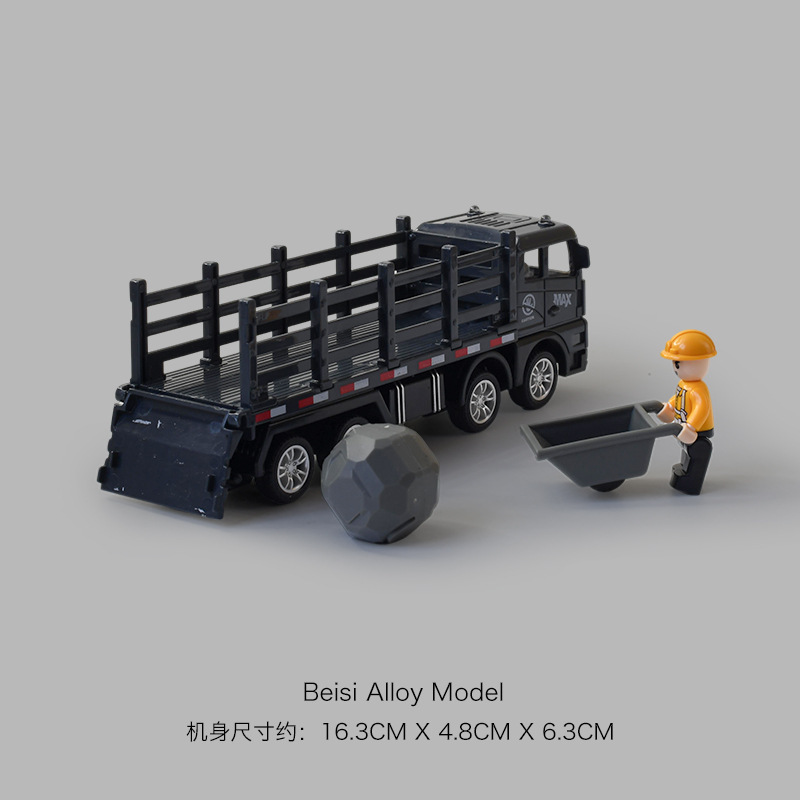 Cross-Border Douyin Car Model Simulation Sliding Fence Car Truck Children's Small Toy Car Set Boy Gift