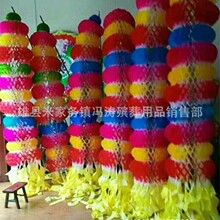丧事纸幡 12连串纸球幡 葫芦幡 晨博殡葬花圈纸活 工艺品批发殡葬