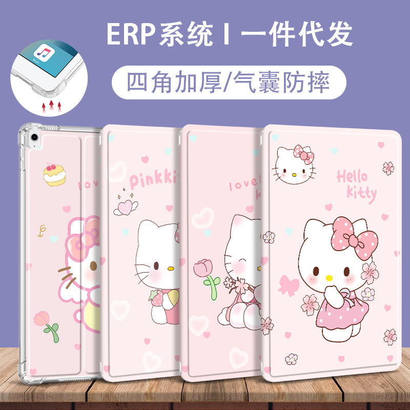Suitable for Apple Ipad11 Tablet Protective Case Pro12.9 Anti-Fall Air7 Silicone 10Th Generation 9 with Pen Slot Mini7