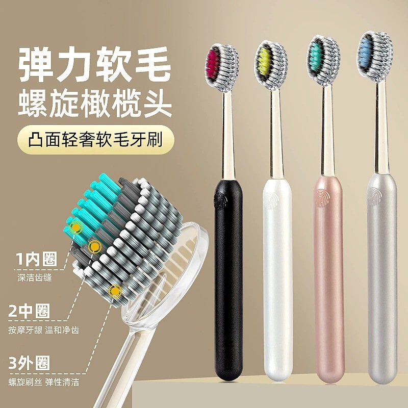 Roman Column Mountain-Shaped Convex Adult Toothbrush Olive Head Brush Head Soft Bristles High Luxury Tooth Cleaning and Gum Protection Household Toothbrush Wholesale
