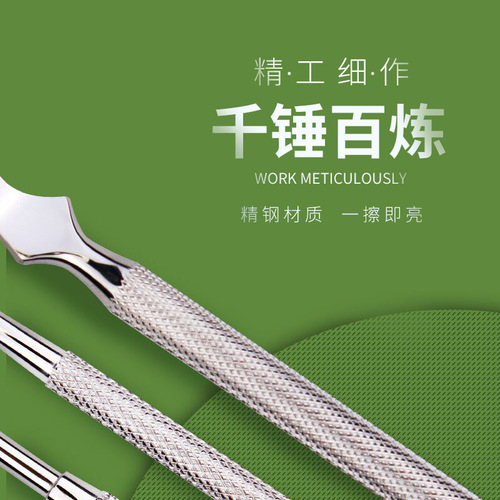 Manicure double-head nail removal steel pusher to remove phototherapy nail polish glue stainless steel sharp dead skin fork wholesale
