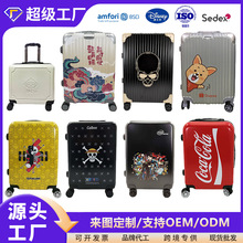 定制图案行李箱企业礼品万向轮登机旅行箱订做logo学生拉杆箱包厂