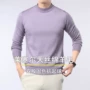 新款圆领秋季男士毛衣