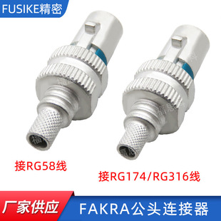 FAKRA�B�������^��RG58fakra�Drg174/316���l�������\�Ͻ𷨿��^