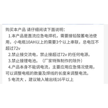 袖珍36-72v 蓄電池應急電焊機大電流直流焊機