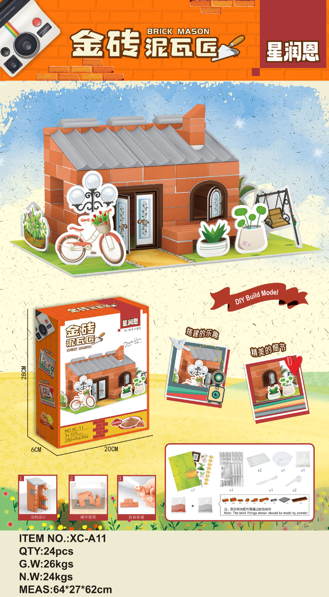 Masoneros transfronterizos hechos a mano DIY construcción de ladrillo rojo casa de simulación de ladrillo empalmado casa modelo juguete