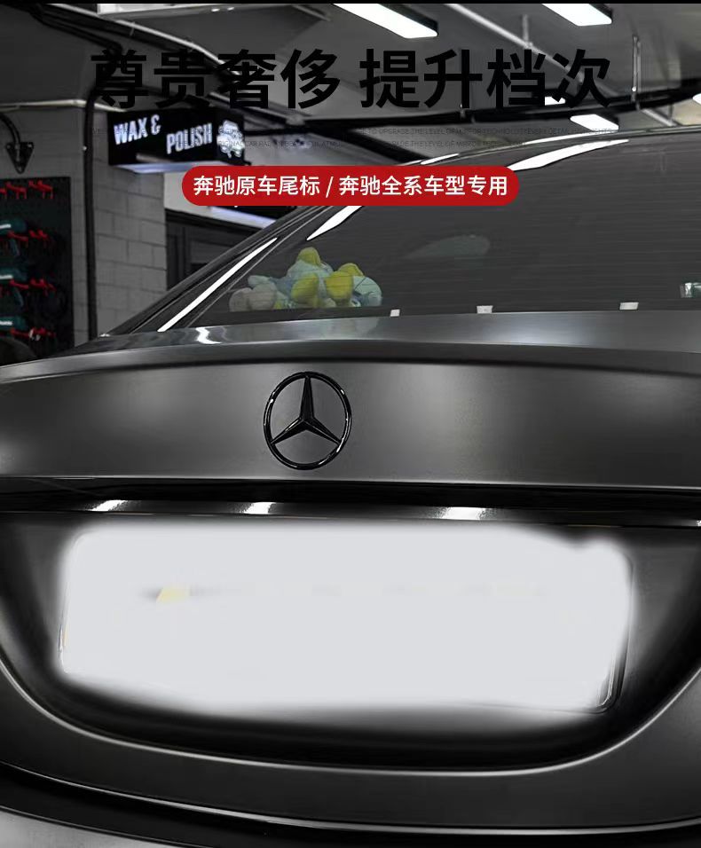 Suitable for Mercedes-Benz A-Class B-Class C-Class E-Class S-Class Gla Cla Glc Glk Rear Trunk Star Logo Car Logo Tail Logo