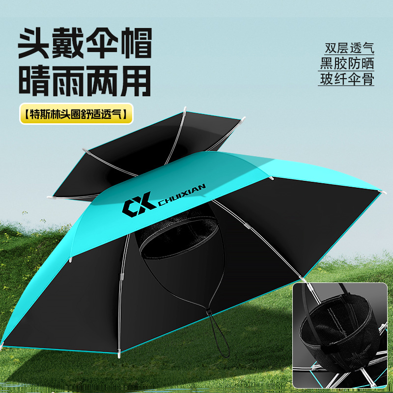 Black-coated fishing umbrella hat, head-mounted umbrella, foldable overhead umbrella, double-layer, double-bone sunshade and sun protection hat