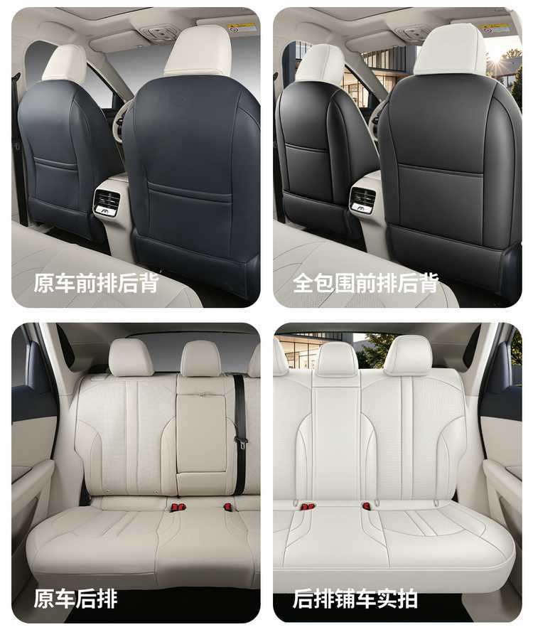 2026 MG4X car seat covers, designed for all seasons, breathable leather, comfortable and durable, full-coverage