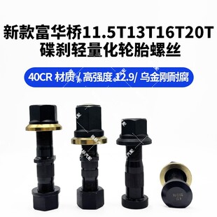 �¿�A����x13��11.5t16TС��݆ݞ�p�������܇䓰�݆̥�ݽz