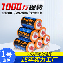ú����1̖늳�1.5V��̖̼��늳؟�ˮ�����F����늳�һ̖늳�