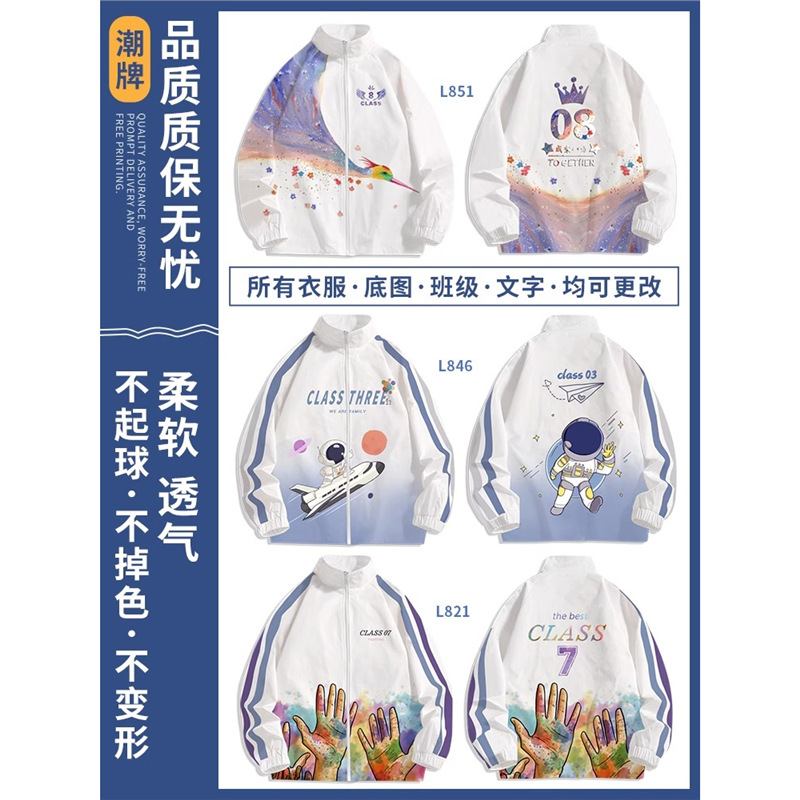 스탠드 칼라 윈드브레이커 재킷 2