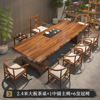 乌金木纹实木大板茶桌椅组合一桌五椅新中式家用办公接待会客茶几