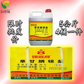 除草剂混剂;杀虫剂;杀菌剂混剂