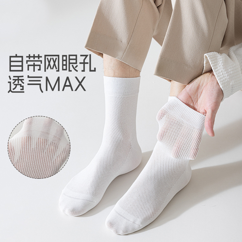 Calcetines de algodón masculinos antiodorante primavera y verano delgados mallas sin hueso calcetines de algodón Zhuangyi calcetines de hombre al por mayor