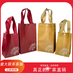 無紡布環保袋蓮花手提袋蓮花圖案紅色金色珠寶首飾包裝袋批發