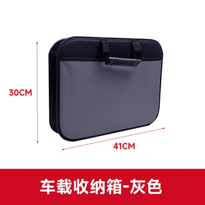 Car storage bag/box Storage Box, Foldable Car Storage - car-storage-box-grey