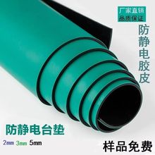 ���o�̨�|�o�Ƥ�Gɫ��ĥ�z�����|PVC��ˮ������̨�|���zƤ��