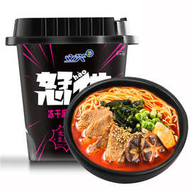 立兴冻干批发冻干速食粉面 冻干肥牛鲜虾源头工厂定做口味LOGO