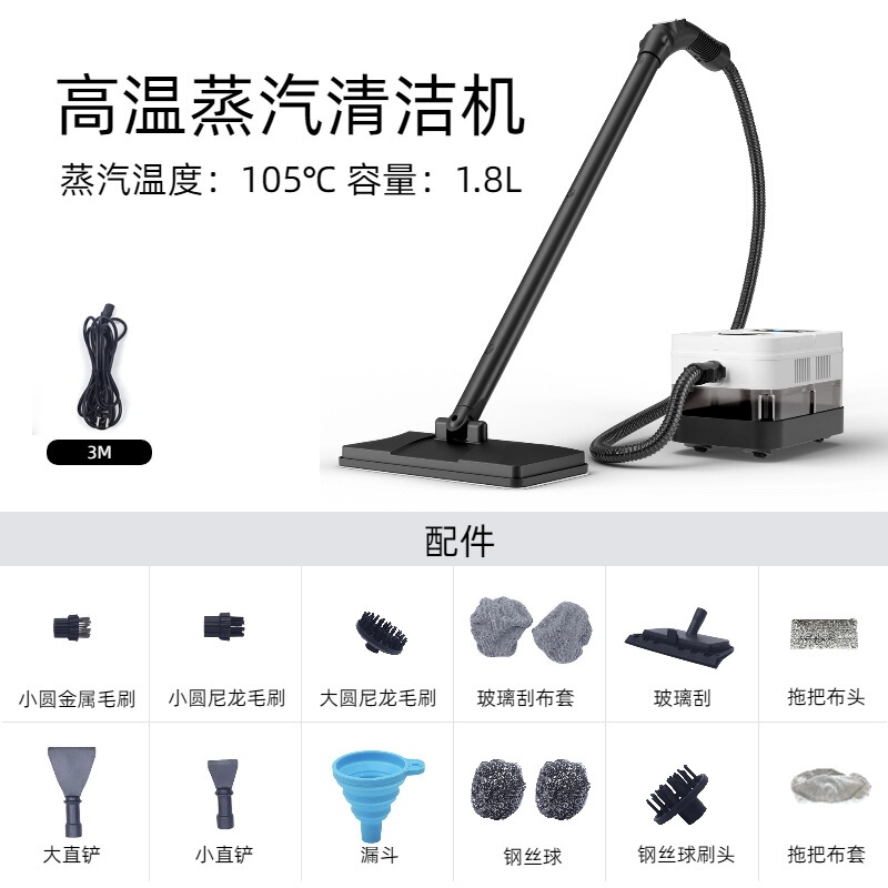 New High-Temperature Steam Mop Multifunctional Steam Cleaner for Household Fabric Sofas Sterilization and Disinfection Cleaner 18