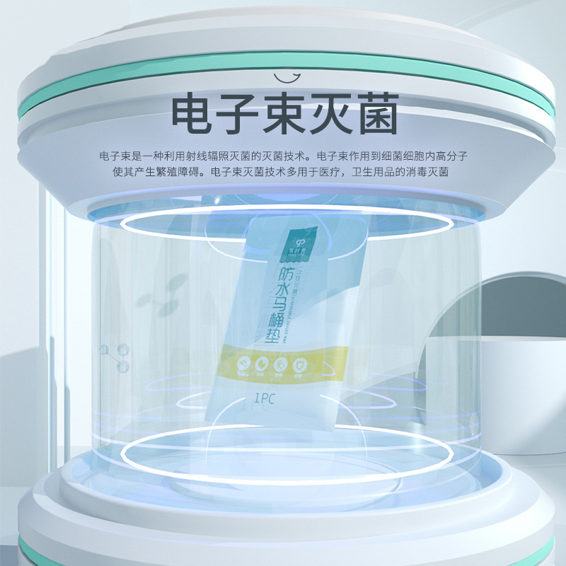 Hay tiempo para cojines de inodoro desechables papel de cojín de asiento esterilizado