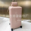 Pink [1027 Bright Noodle]