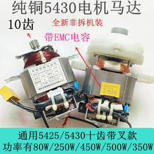 늄������g��C�S�����5430늙C5420m22�R�_10�X݆5425��Ȧ