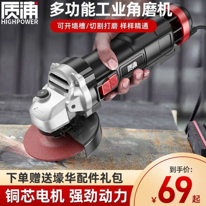 角磨机打磨机大功率磨光机工具手磨机小型电磨机手持抛光迷垒德株
